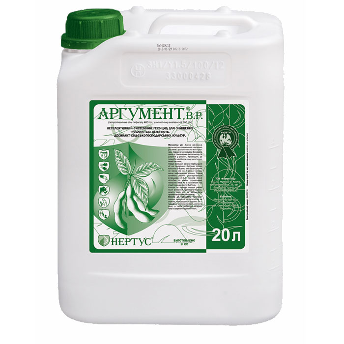 Гербіцид Аргумент 20л: Ціна, Характеристики, Фото